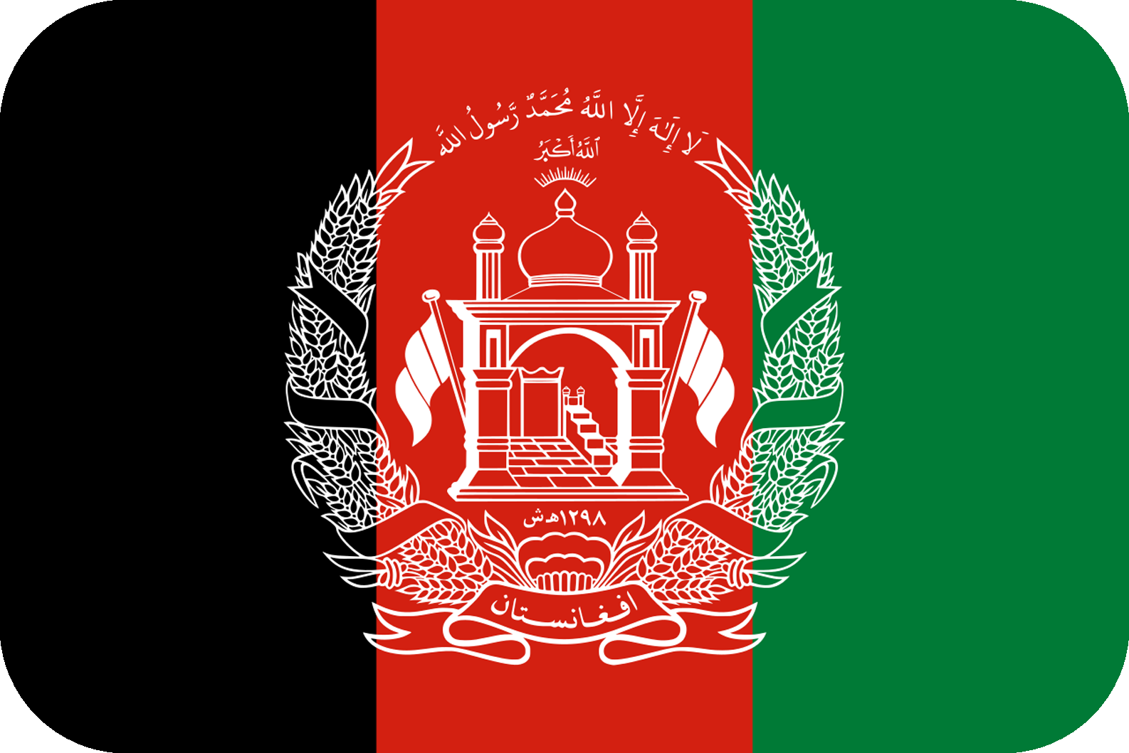 AFG